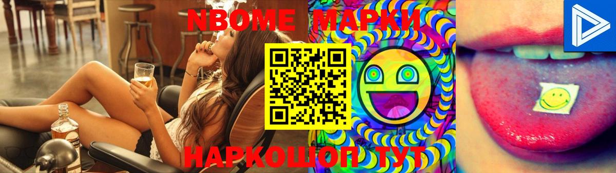 Южно-Сахалинск  ЛСД экстази ecstasy  Вход с VPN  Лсд 25 экстази ecstasy 