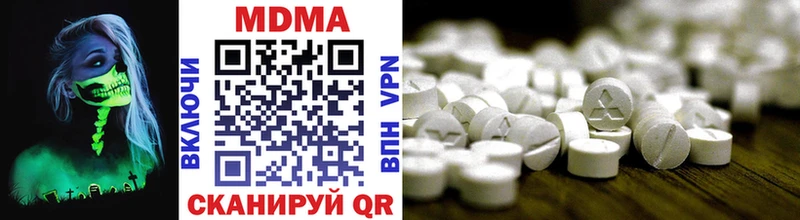 MDMA crystal  мега   Южно-Сахалинск 