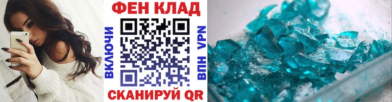 Первитин пудра  Южно-Сахалинск 