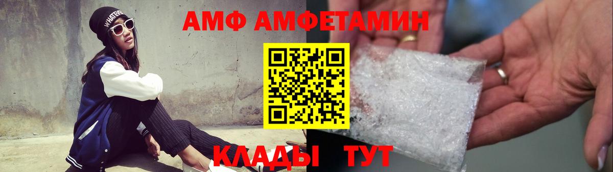 Первитин  МЕТАМФЕТАМИН Methamphetamine  Вход с VPN  Южно-Сахалинск  МЕТАМФЕТАМИН Methamphetamine 