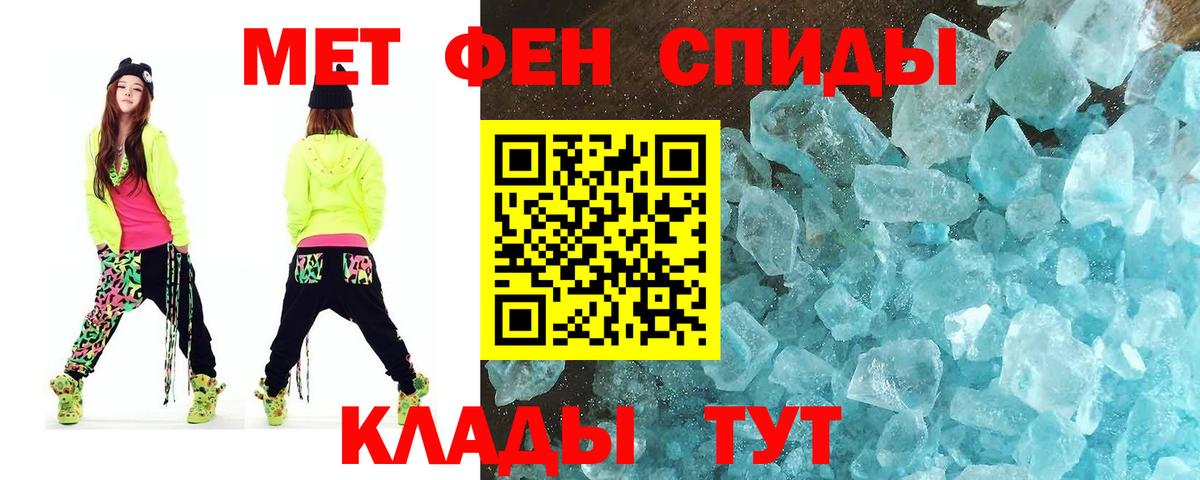 МДМА  Вход с VPN  КОКАИН  Южно-Сахалинск  МЕФ   Купить наркотик  ГАШ  Каннабис 