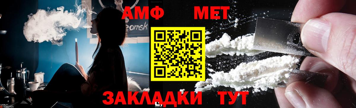 Первитин витя Южно-Сахалинск