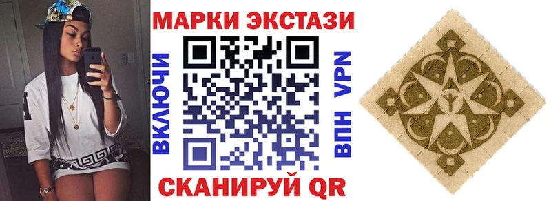 hydra маркетплейс  Южно-Сахалинск  Марки 25I-NBOMe 1,5мг  дарнет шоп 