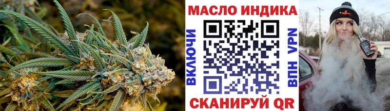 Дистиллят ТГК THC oil  Южно-Сахалинск 
