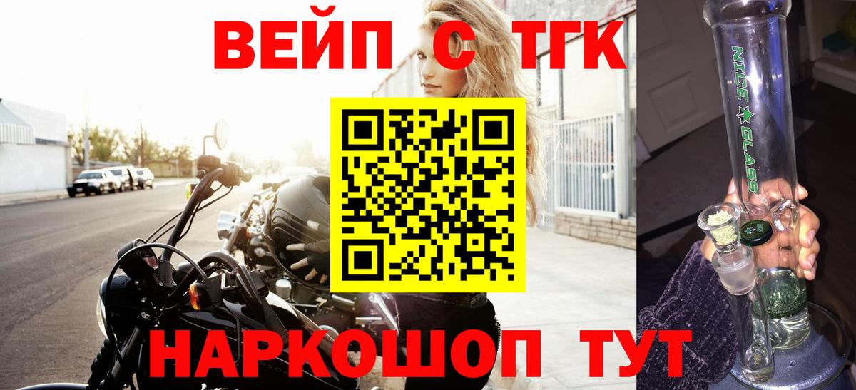закладки  ТГК THC oil  Вход с VPN  Южно-Сахалинск 
