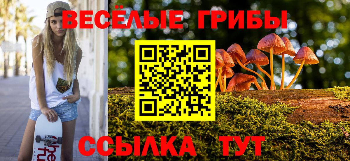 Мефедрон Южно-Сахалинск