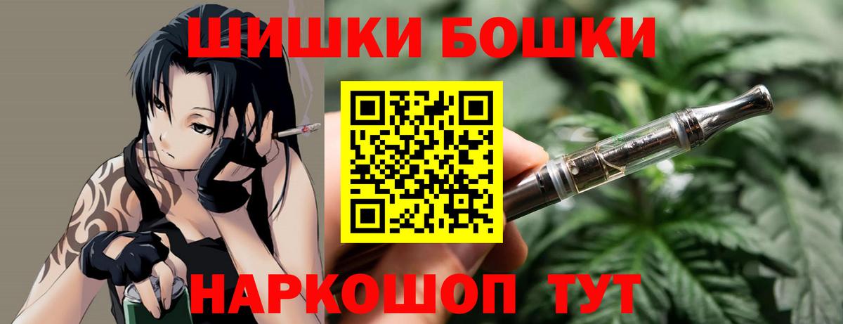 Канабис семена  Марихуана OG Kush  Южно-Сахалинск  Вход с VPN  Марихуана LSD WEED 
